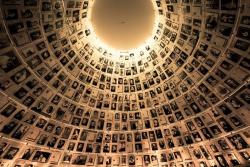 Yad Vashem, Izrael