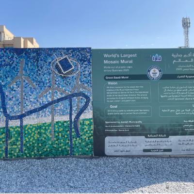 Najväčšia mozaiková stena v Jeddah. KSA