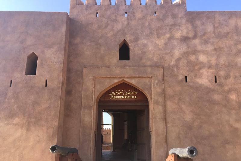 Pevnosť Jabreen so vstupom s delami, Omán