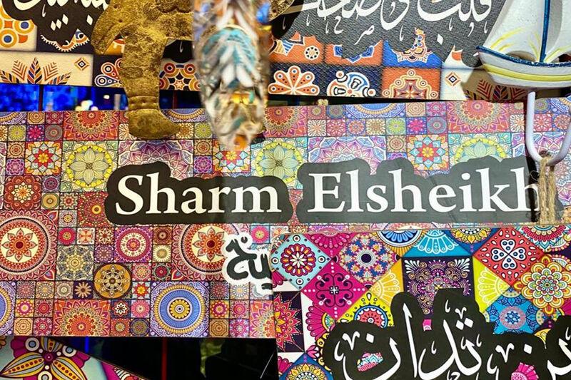 Farebný trh v Sharm El Sheikhu