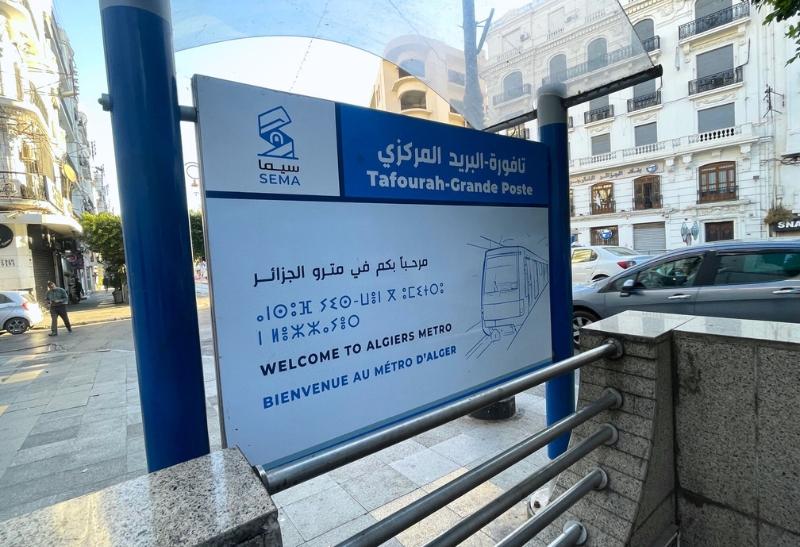 Nápis a vstup do metra v Alžíri.