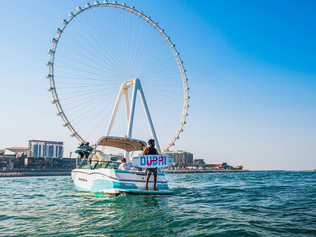 Ain Dubai